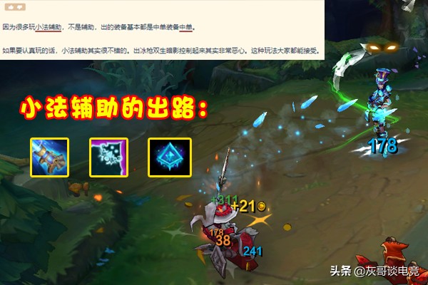 火男跟婕拉有什么隐藏机制,云顶之弈火男婕拉为什么这么厉害