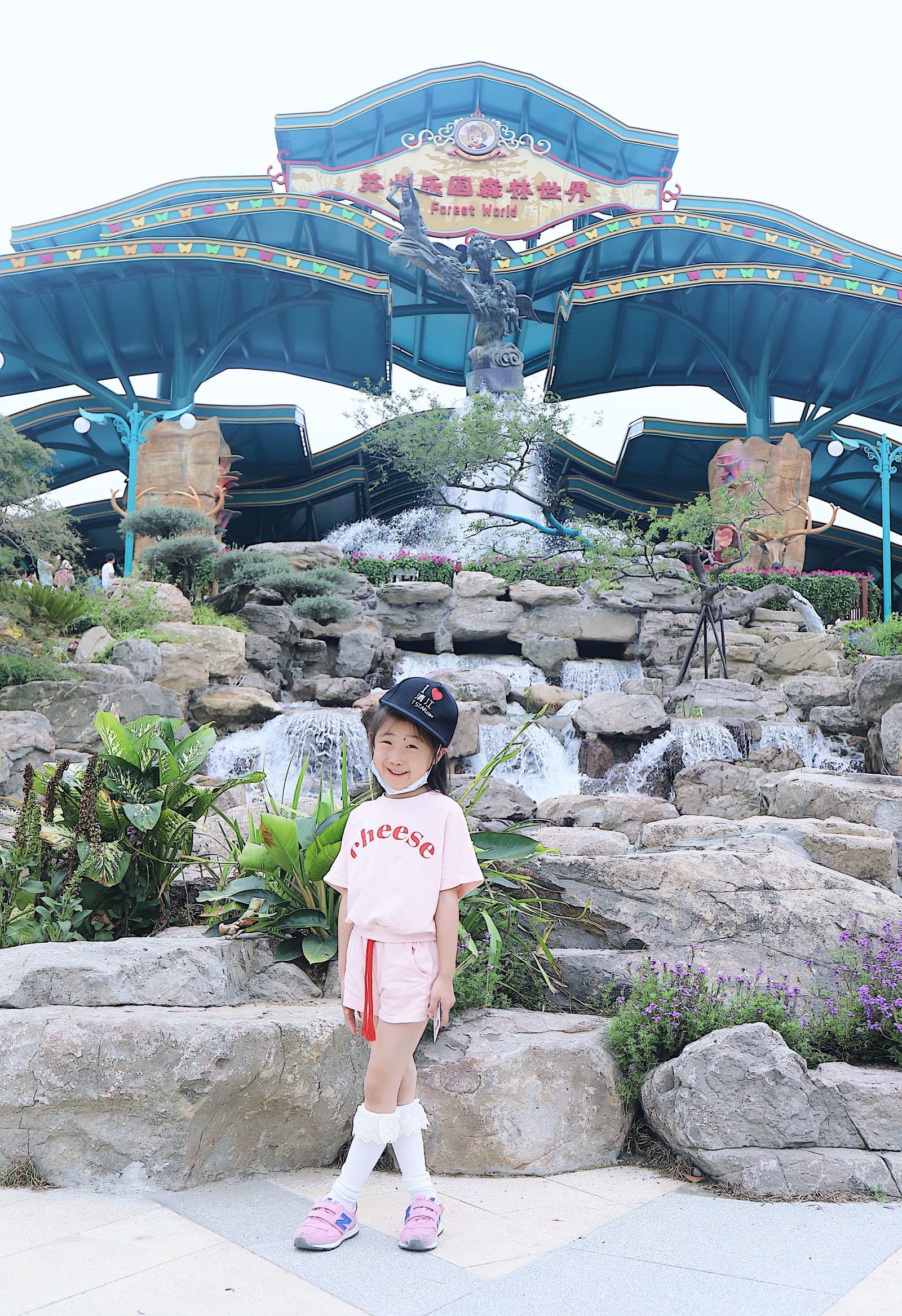 苏州乐园森林水世界几月份开始,乐园森林世界手游攻略