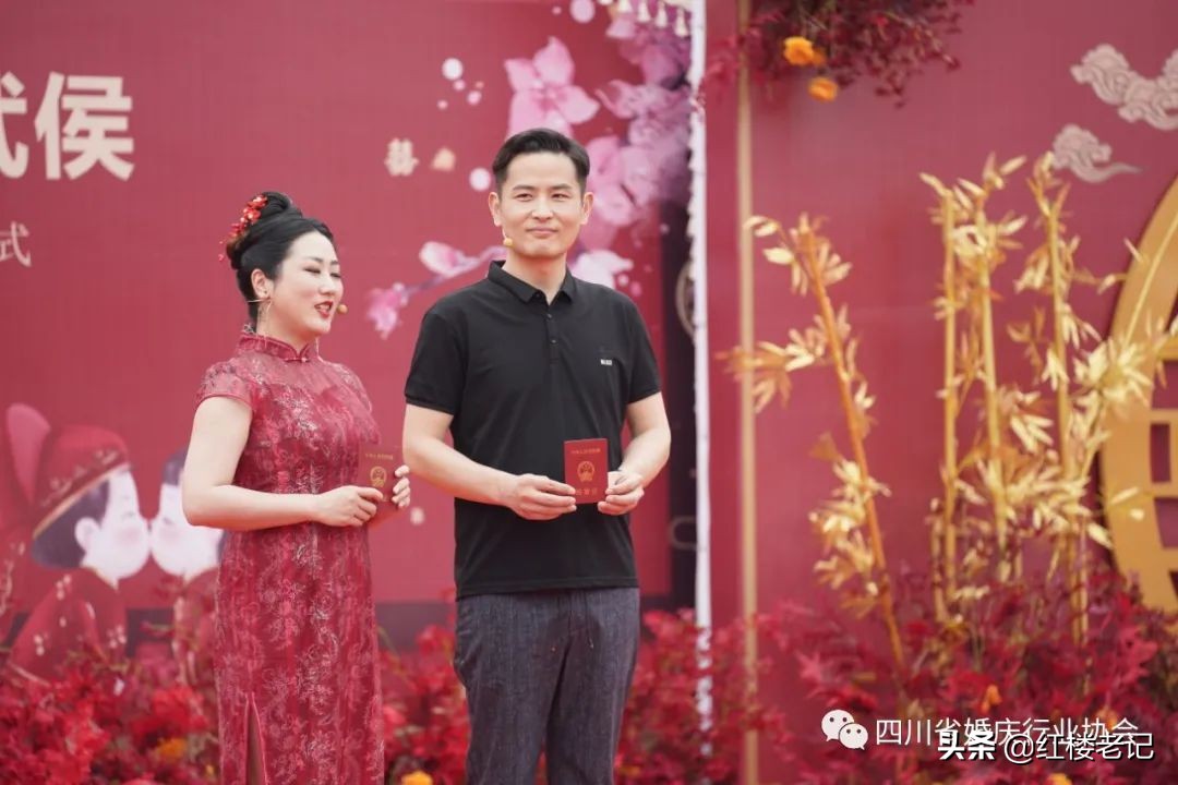 民政部传统婚礼改革,四川婚俗改革实施方案