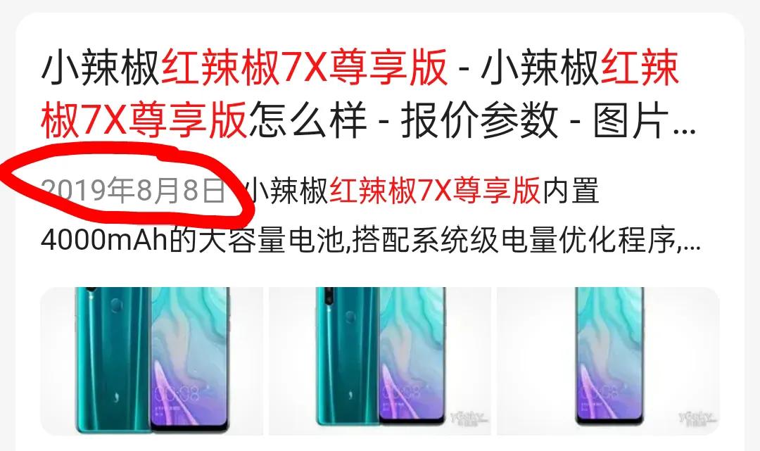 金立新款手机m11s,金立发布新手机m11