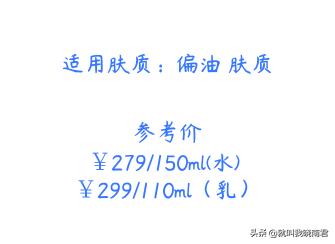 哪套平价水乳值得推荐一下,韩系水乳套装怎么样