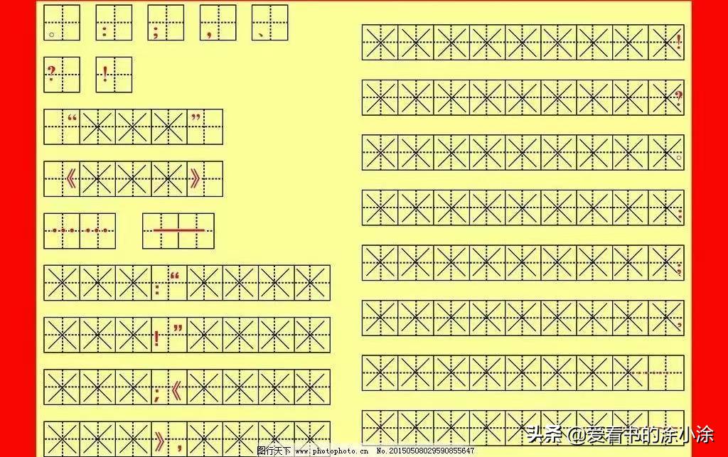标点符号的使用方法和技巧学习啦,标点符号的用法及正确使用口诀