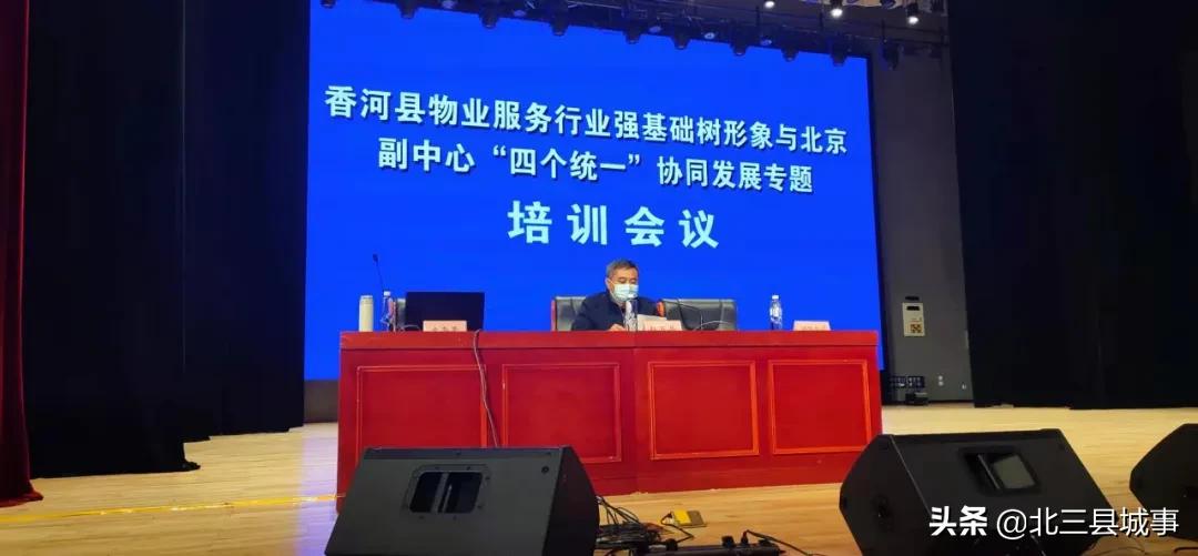 现在北京香河的房子值不值得投资,香河的房子值不值得投资