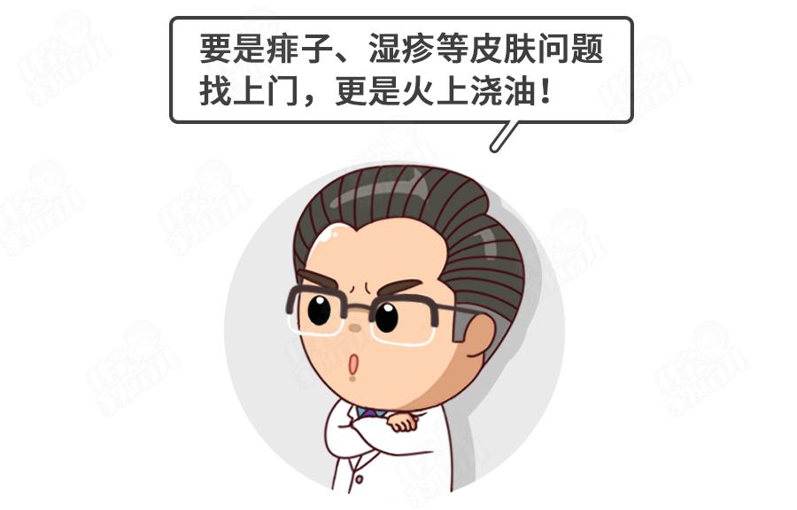 热感冒有什么小技巧,热感冒应注意事项