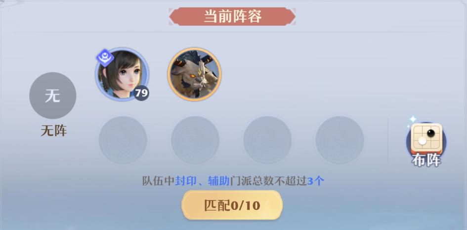 梦幻新诛仙手游新手日常攻略,梦幻新诛仙英雄帖青云怎么打