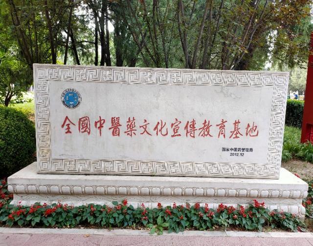 北京的坛庙文化——皇地祗神的祭坛和史铁生《我与地坛》