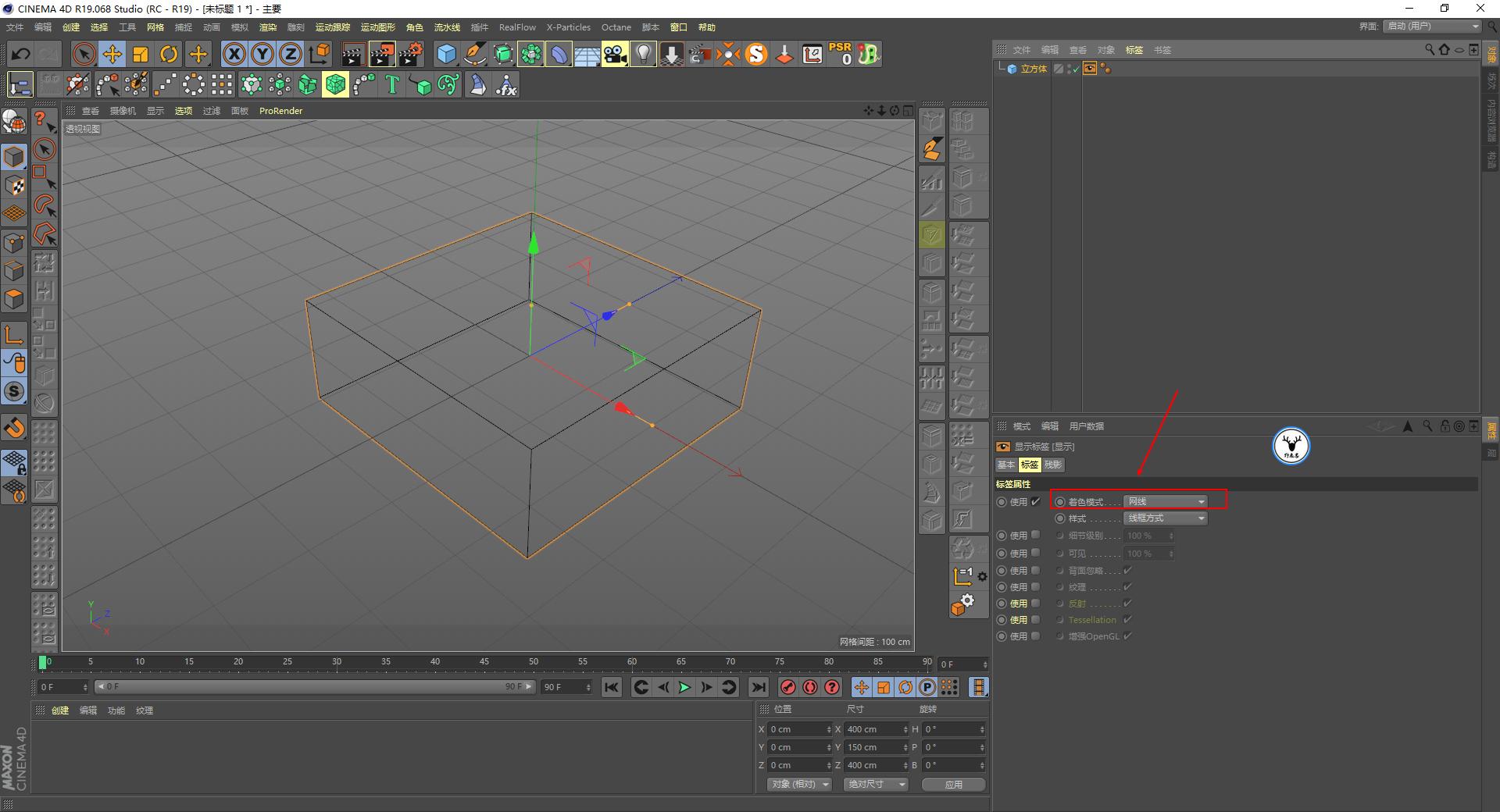 c4d怎么让平面产生波浪,c4d怎么建圆形带弧度波浪边缘