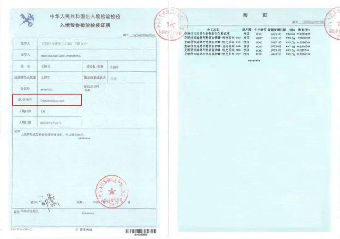 兴盛优选是否涉嫌垄断,兴盛优选被曝光卖假货是怎么回事
