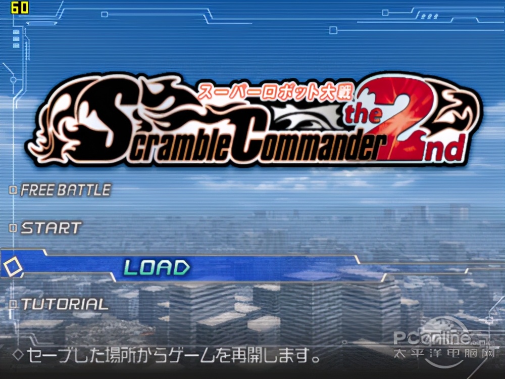 ps2模拟器pcsx2使用教程,手机版最强ps2模拟器推荐