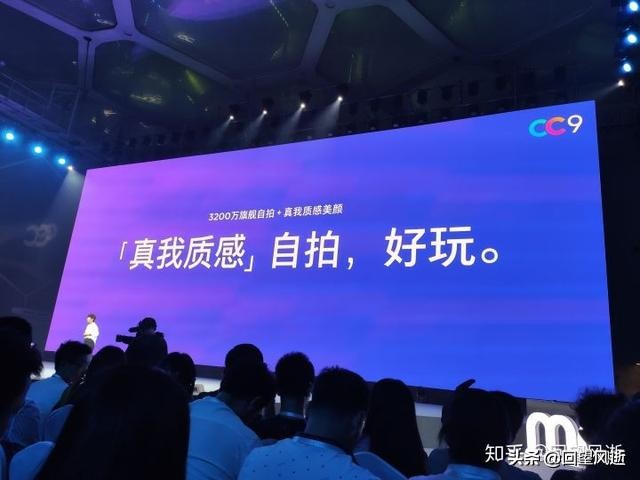 小米cc11发布会,小米cc10发布会