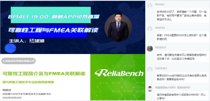 融融网“中国高端装备制造业线上博览会”收获开门红