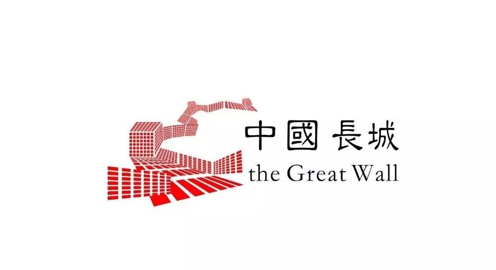 长城入选世界遗产名录,长城商标征集