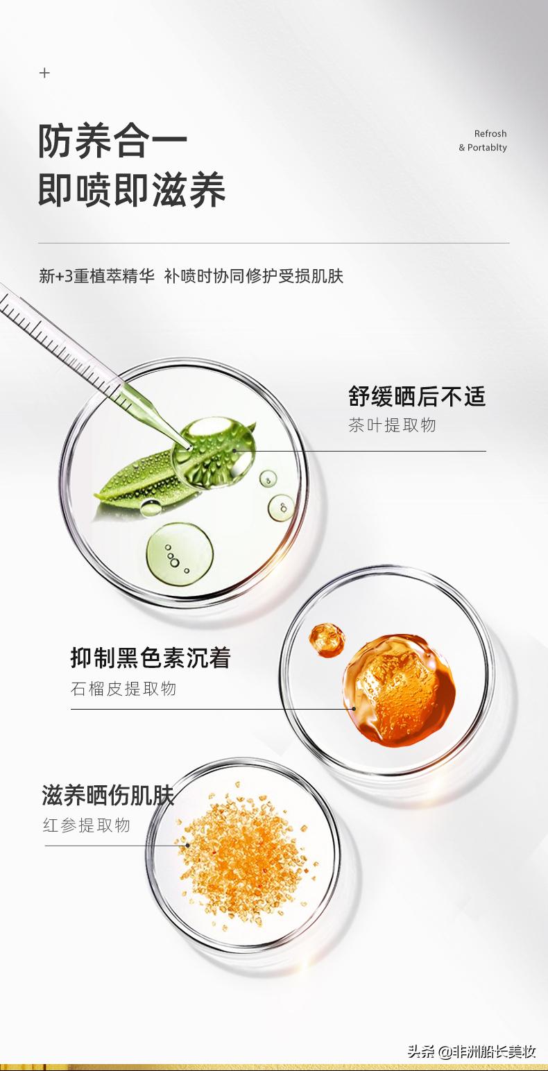 小s的防晒神器,娜扎同款防晒太阳镜