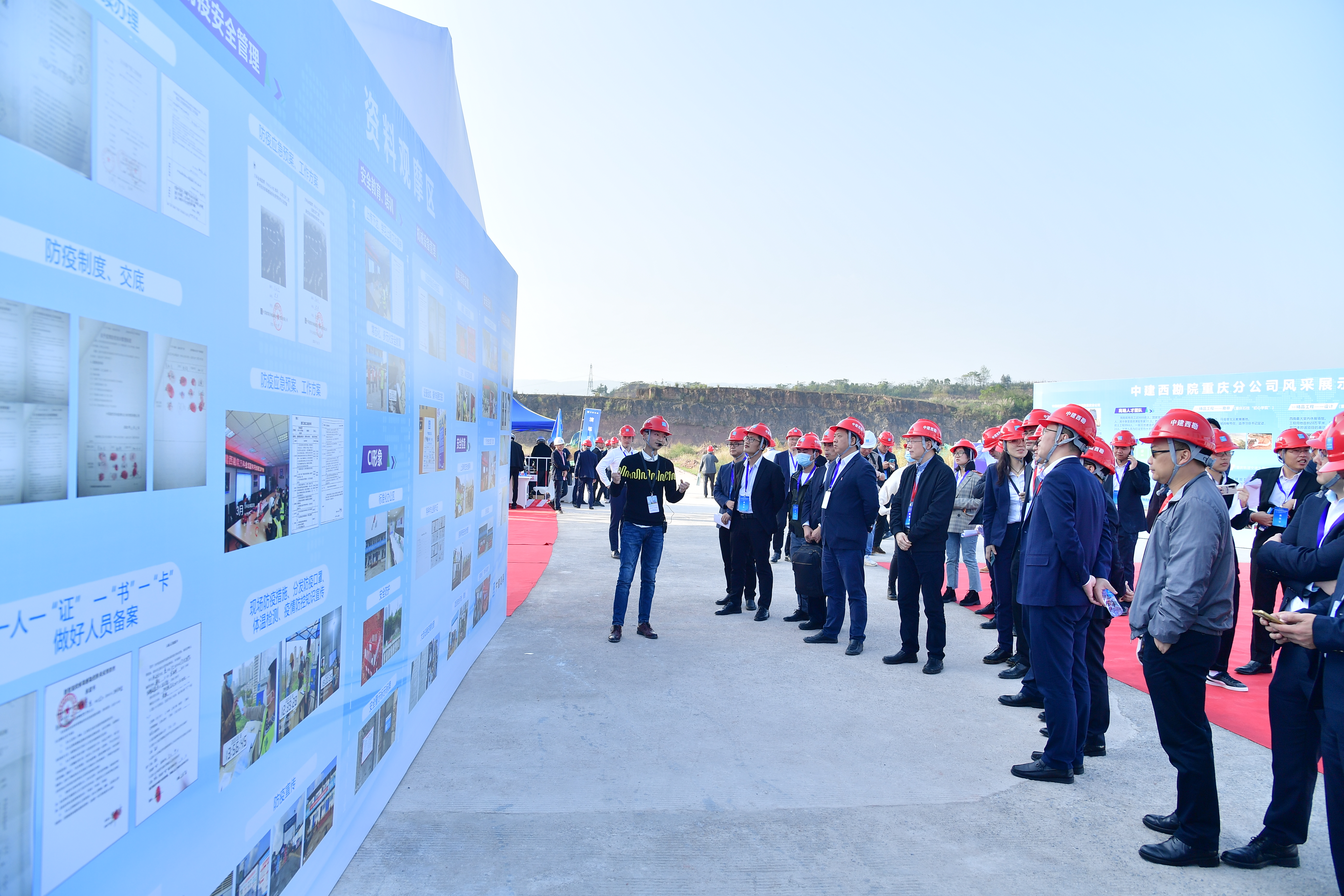 中国建筑西南勘察设计院vlog,中国建筑集团西南设计研究院年会