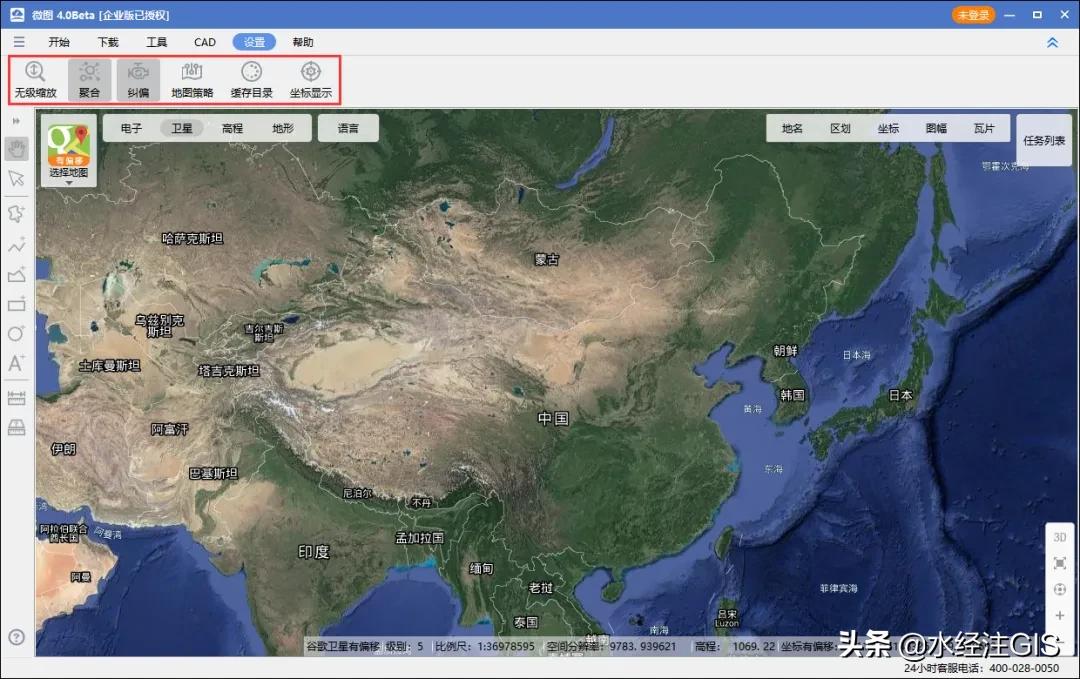 《微图4.0》软件功能界面说明1.0