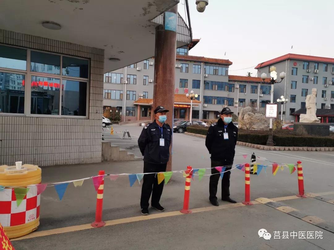关口前移的第十五天！莒县中医医院医院门诊部在行动