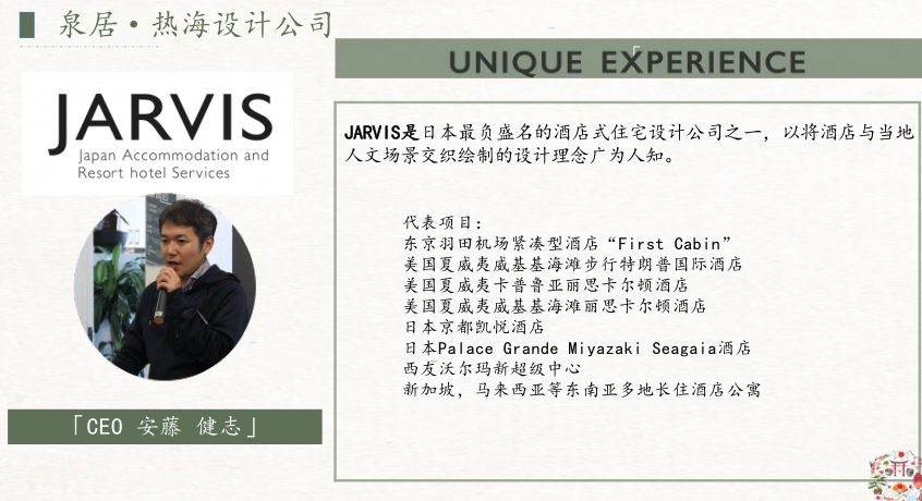 日本冬季最美温泉,日本热海有什么好玩的