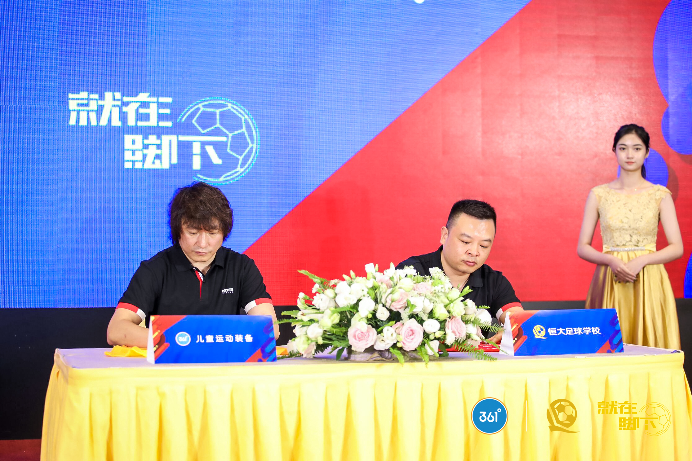 361儿童足球咋样,361儿童俱乐部