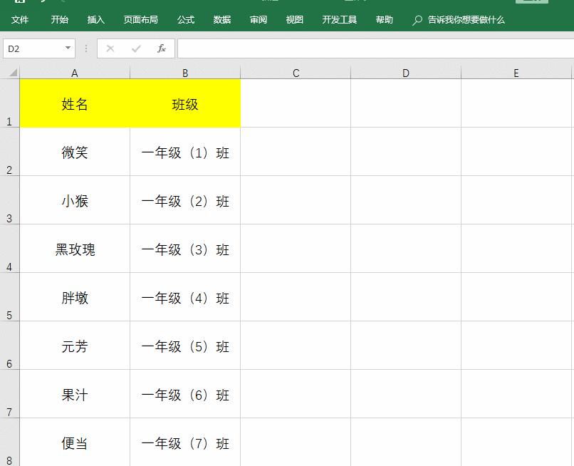 excel客户出入库表格技巧,excel表格填充技巧大全集