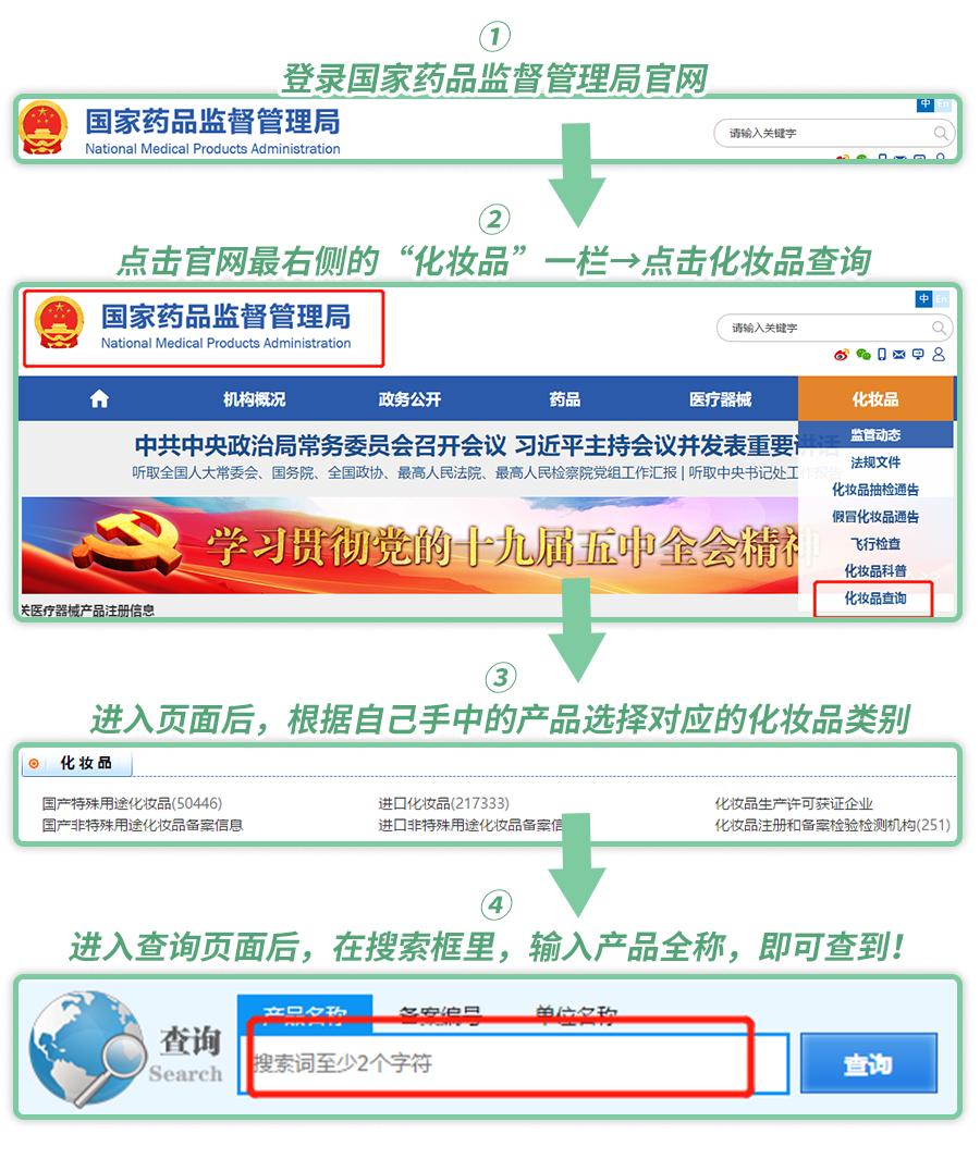 宝宝长期用了强激素面霜,婴儿涂激素面霜有什么症状