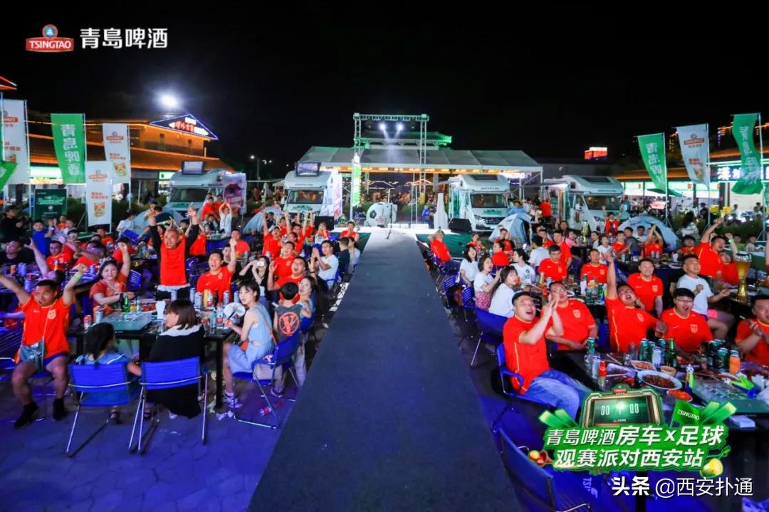 啤酒、足球、美食...西安人的夏天就是这么燃