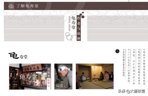 日本铁壶到底咋样,如何鉴别日本铁壶优劣