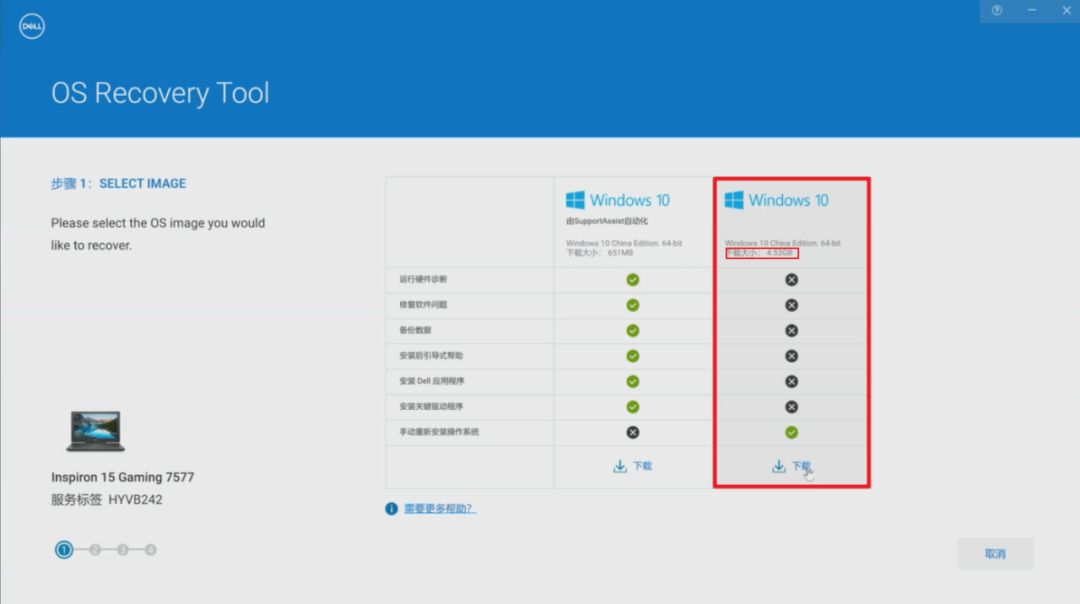 联想小新u盘重装win10系统步骤,用u盘重装win10系统无法格式化c盘