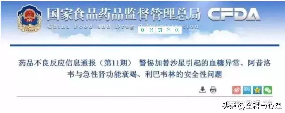 药盒上不用写配方的药,药盒上的这十个字一定要慎买