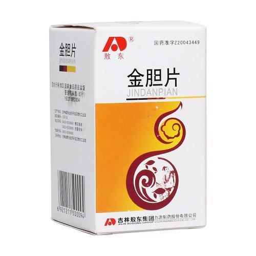 慢性胆囊炎吃什么中成药止疼消炎,治疗慢性胆囊炎最好的草药处方