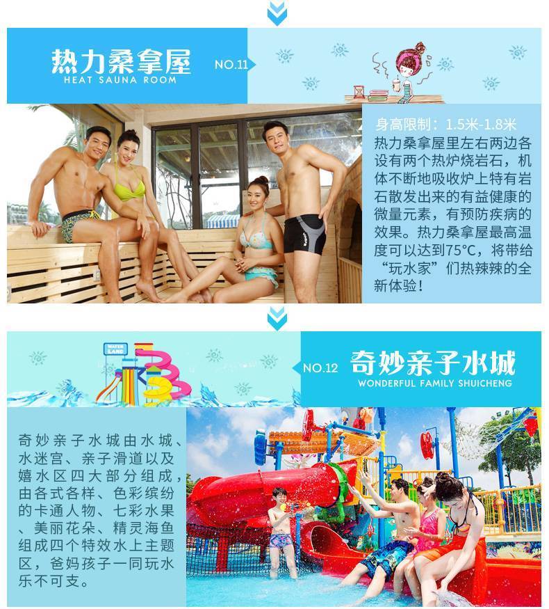 广州长隆水上乐园电音节门票,长隆水上乐园门票有买一送一吗