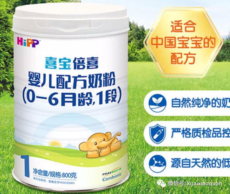 洋奶粉问题频出专家需理性看待,喜宝倍喜哪个批次有香兰素