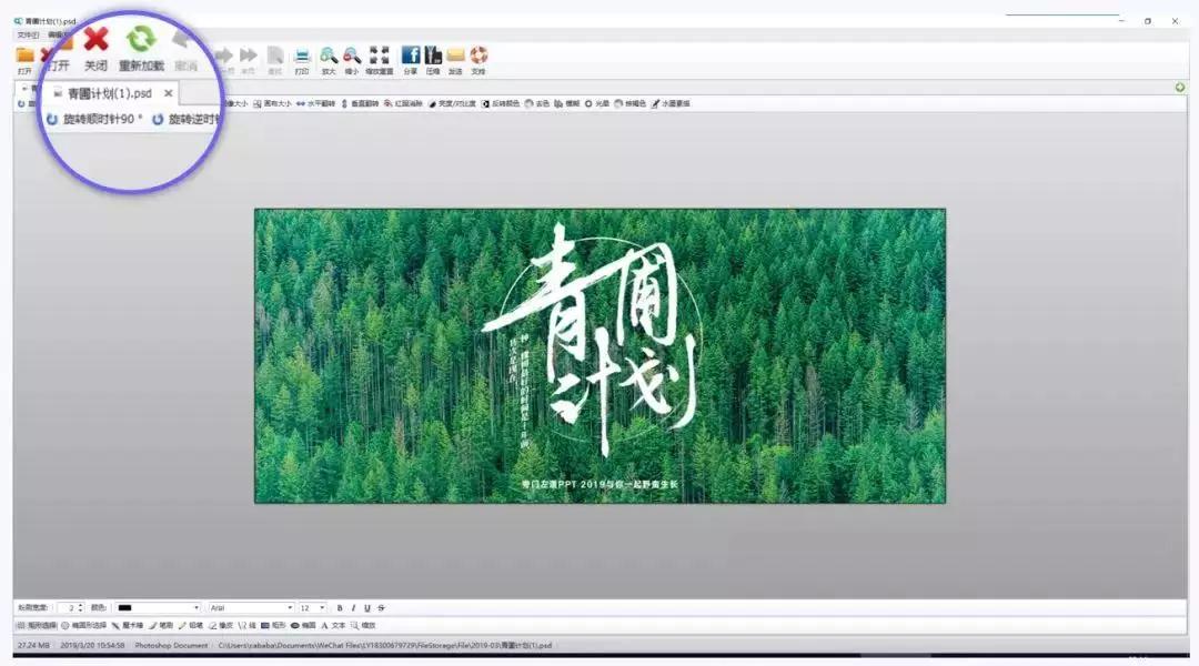 重复文件查找神器,免费文件内容搜索神器
