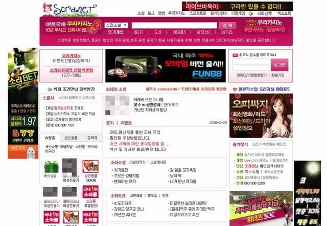 不敢上厕所，不敢住酒店，你永远不知道韩国的*拍偷**有多变态…