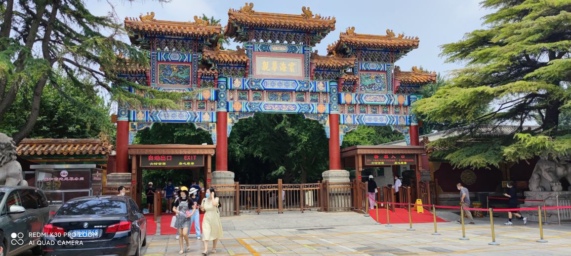 北京雍和宫大佛,北京雍和宫香灰琉璃