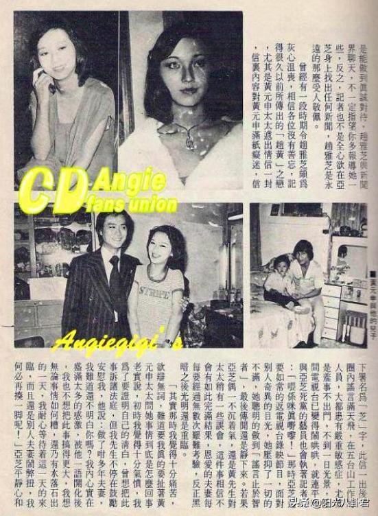 二婚嫁得最好的四位女星,14位初婚失败二婚幸福的女明星