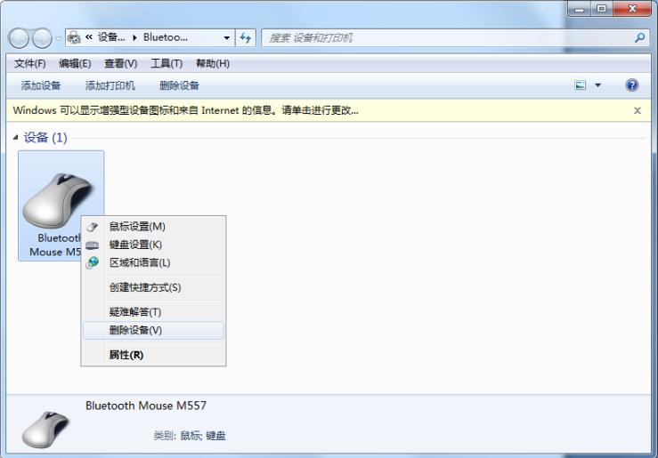 台式机蓝牙发射器连接耳机,无线鼠键的发射器能连接蓝牙音箱