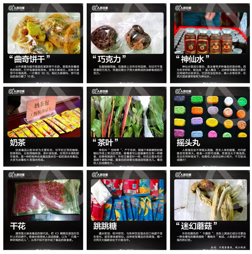 零零后贩卖“邮票”*品毒**LSD？它曾让乔布斯沉迷其中