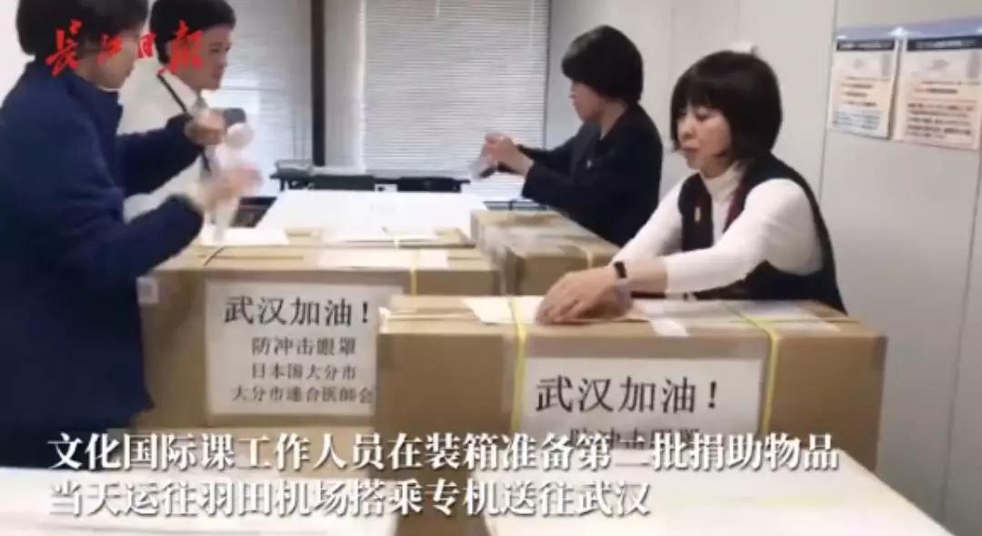 这个只有47万人的日本小城，是武汉最可爱的朋友