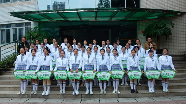 爱成都迎大运文明观赛,爱成都迎大运校运会