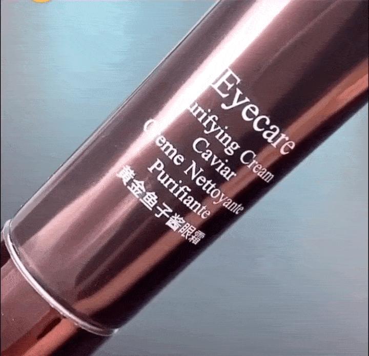 去细纹的电动眼霜,能熨平皱纹的眼霜