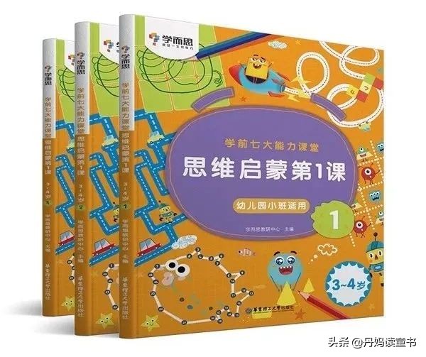 推荐一下值得看的好书,盘点看过的书