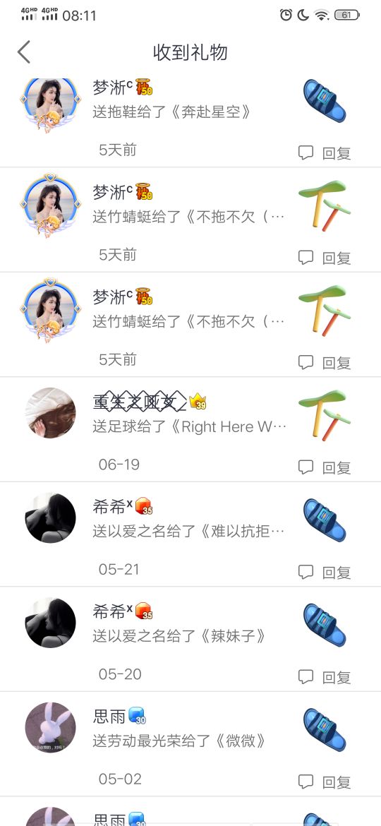 爱唱站刚第7天的：约定-小伙伴梦淅!!!哈哈哈哈哈