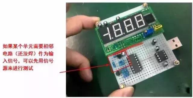 新手如何看懂电路板,小白如何看懂电路板