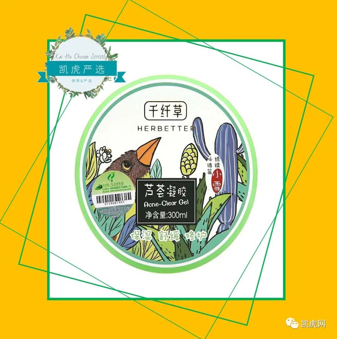 芦荟胶真祛痘淡化痘印吗,芦荟胶什么样的痘都能祛吗