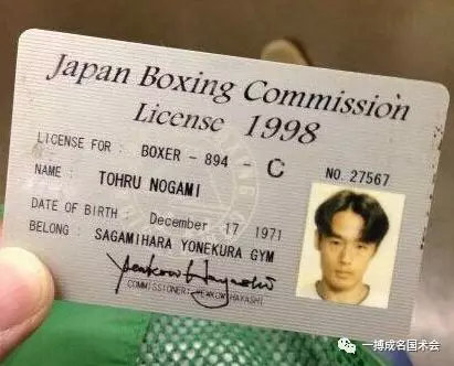 中国搏击现状,中国体育界的黑暗