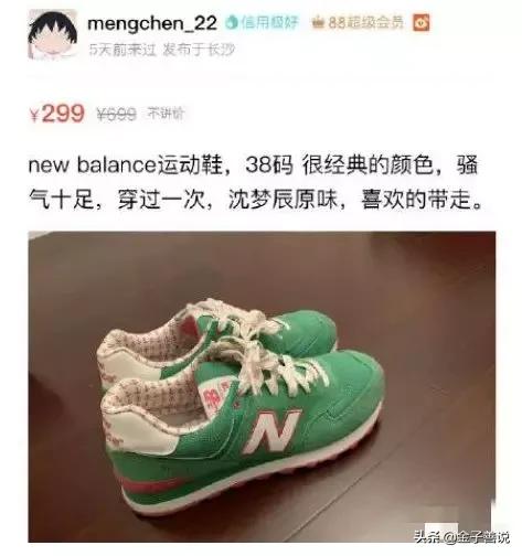 除了名利场还有什么,除了明星还有什么职业可以出名