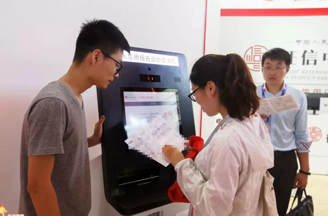 中国人民银行个人征信报告内容,2022年个人征信报告显示内容