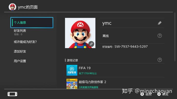 fifa19生涯模式,fifa19足球游戏