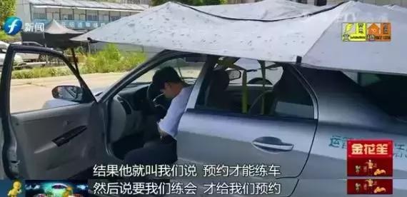 学车报名费没有学可以退吗,在驾校学车学费不对怎么退