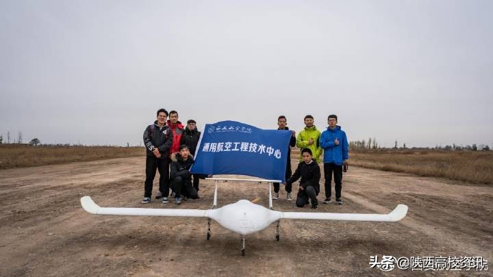 西工大新型垂直起降高速无人机,西工大研制出一款新型无人机